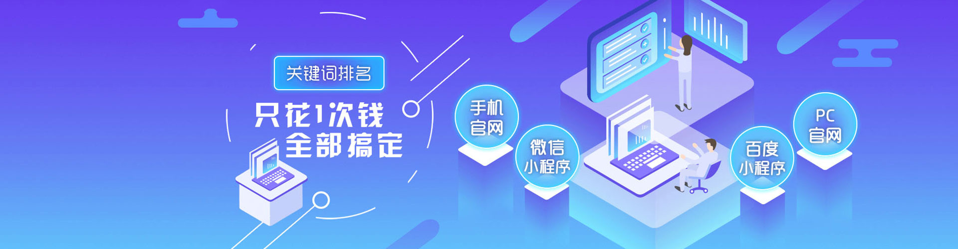 成华百度竞价代理