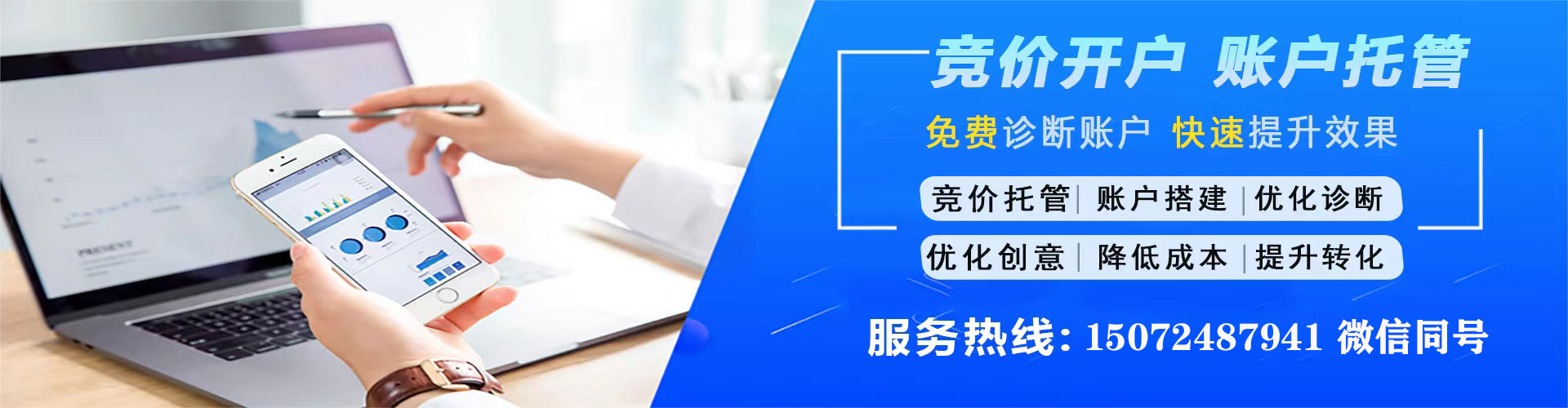 成华微博信息流