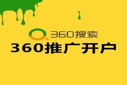 案例剖析：SEM服务助力企业转型